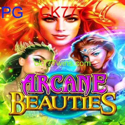 ArcaneBeauties